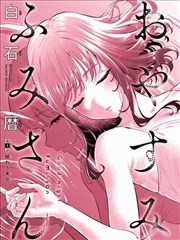 葬送的芙莉莲漫画封面